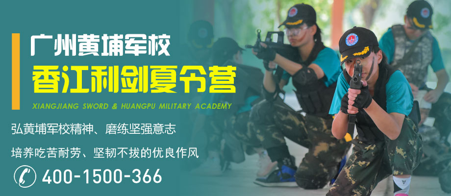 广州黄埔特战精兵私人yy4008网址入口免费