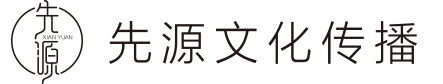 先源蘑菇浏网站入口夏令营logo