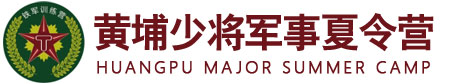 黄埔久久电影夏令营logo