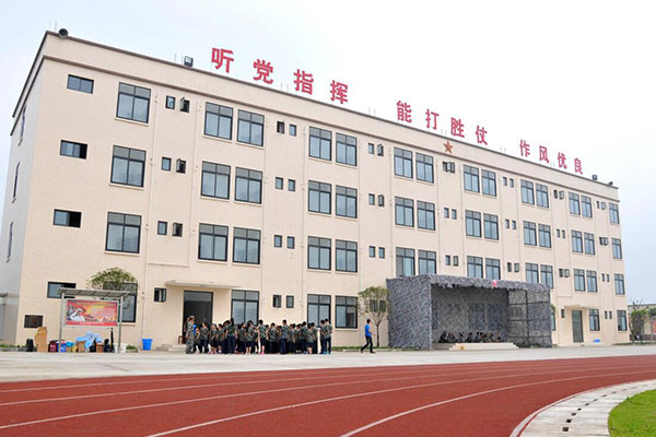 四川广汉市国防动员综合教育训练基地